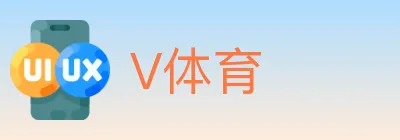 V体育 Logo
